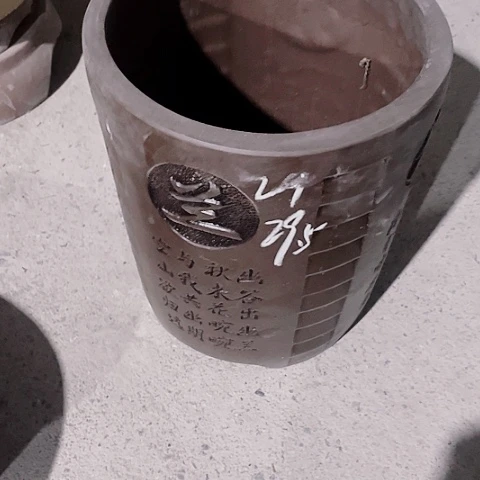 紫砂宜兴紫砂瑕疵