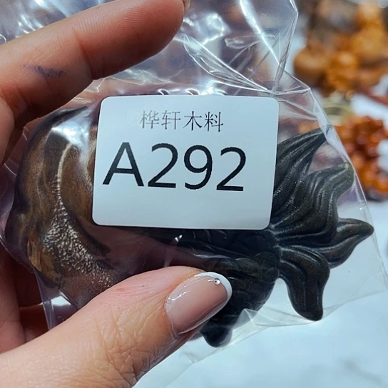 非洲紫檀（红花梨）292