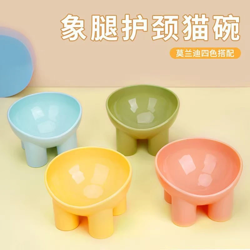 【福利品】宠物猫碗碗高脚保护颈椎猫粮盆饭碗狗狗饮水碗喝水防打翻
