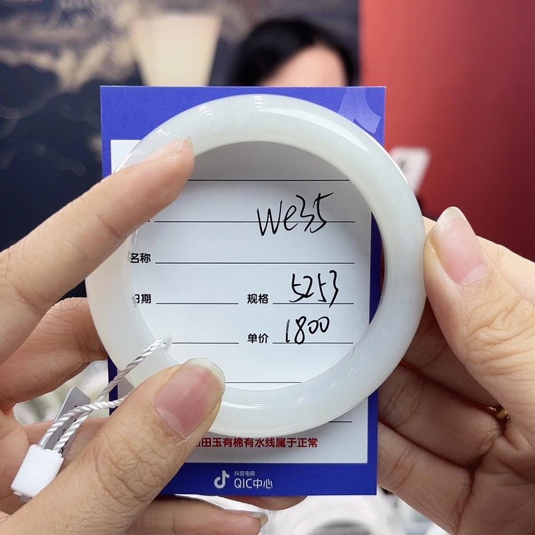 和田玉未镶嵌手镯35