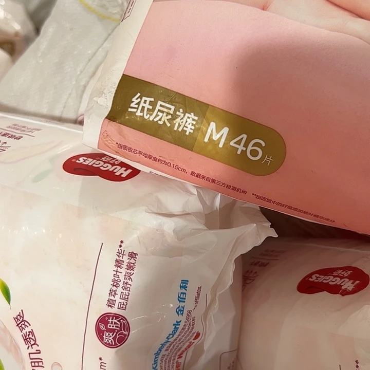 破包爽身裤纸尿裤M 46