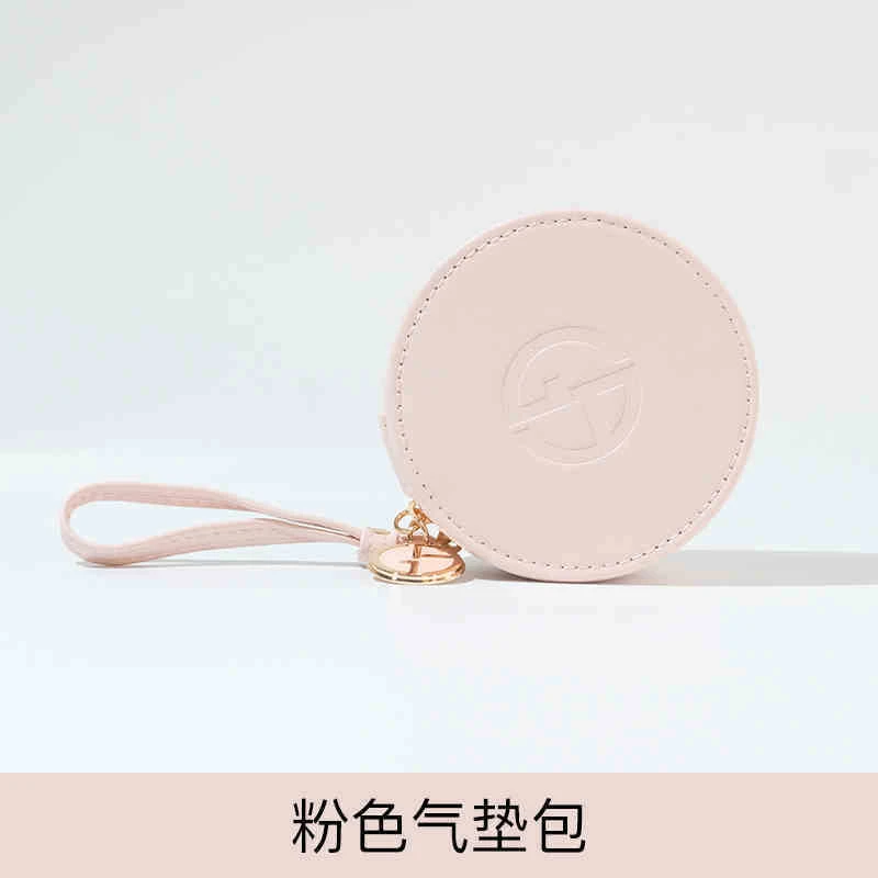 【小玛尼】k67便携化妆包圆包防水挂件【空包 不含气垫】