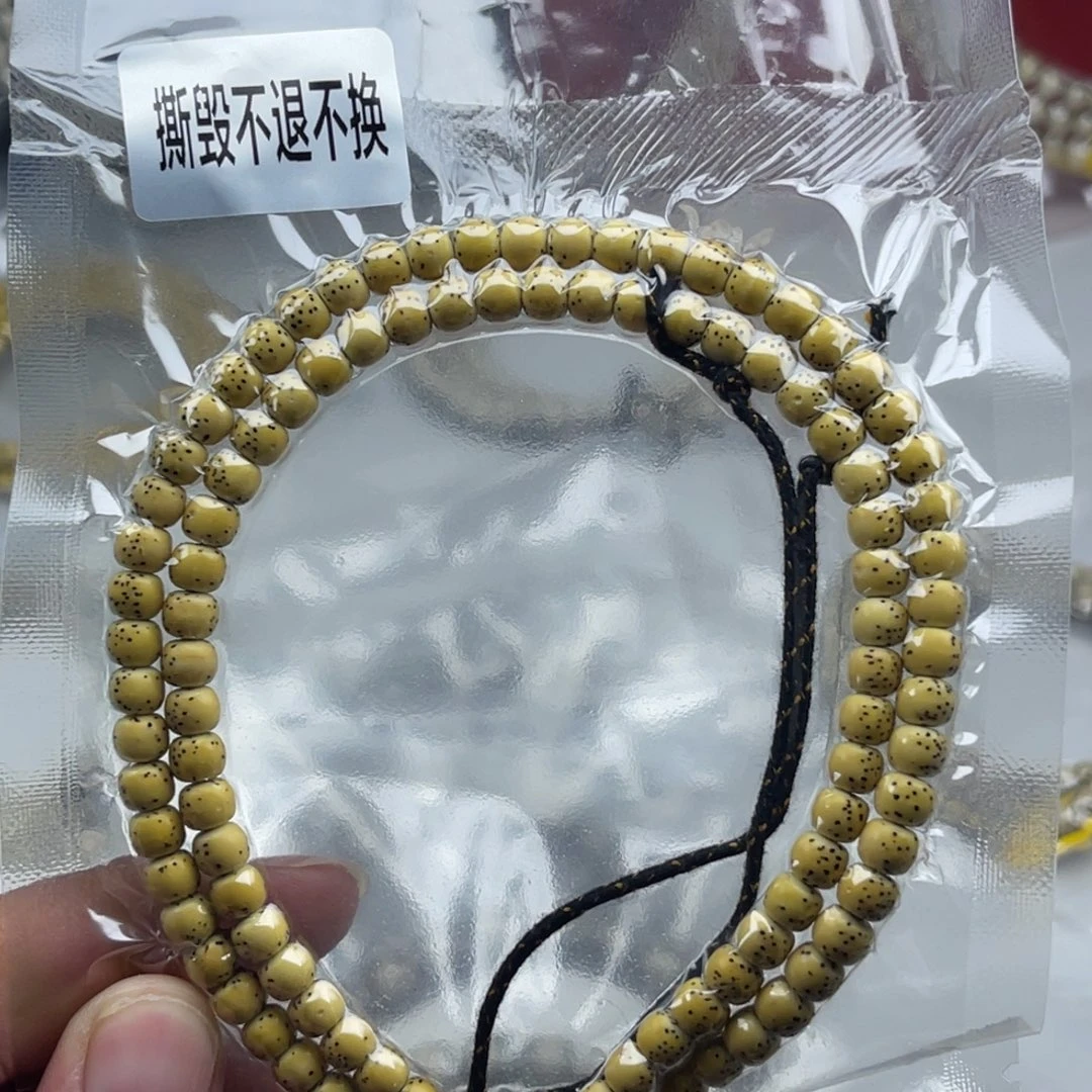 招****星月菩提吊坠65双标