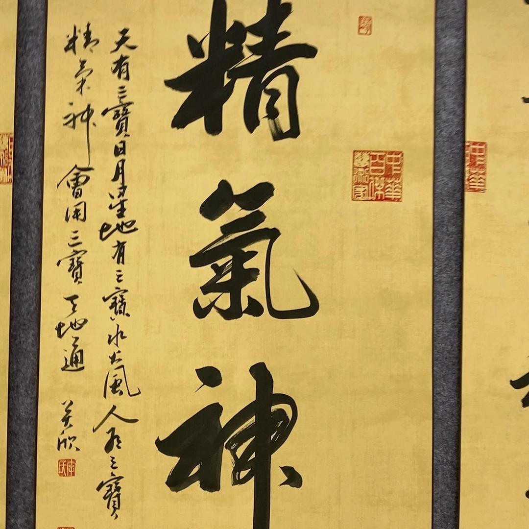 【闪购商品】书法书法作品书法作品