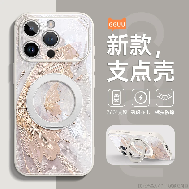 蝶适用苹果17promax手机壳iphone17pro保护套17air新款16玻璃壳15