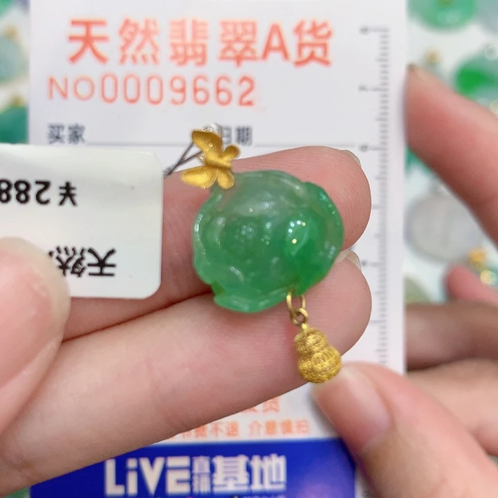 翡翠18K金镶嵌颈饰牡丹