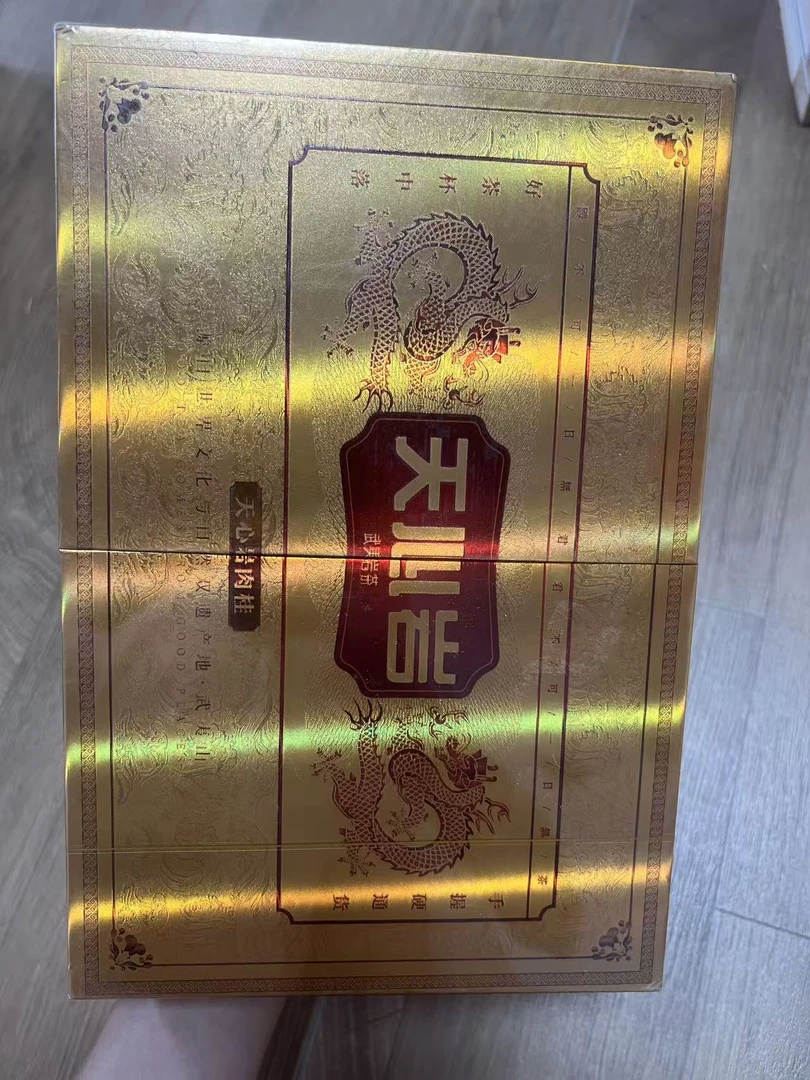 武夷岩茶天心岩肉桂