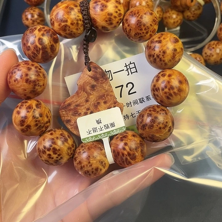 柏木（崖柏）其他城*。72
