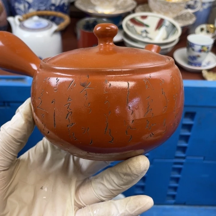 他家瓷器真美…开播的