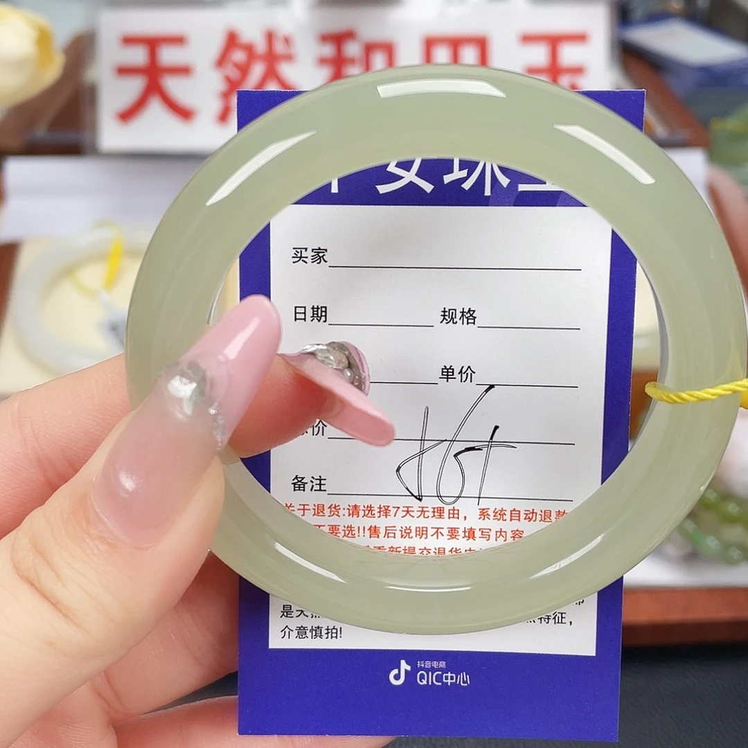 小***滴和田玉未镶嵌手镯