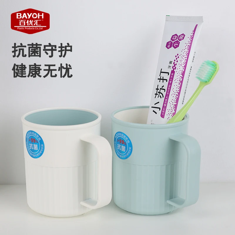 百优汇漱口杯防霉抗菌刷牙杯子家用牙缸高颜值情侣洗漱牙杯牙刷杯