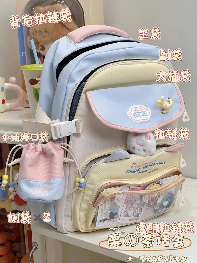 ZY可爱少女书包高颜值多巴胺学生研学背包初中高中上课拼色双肩包