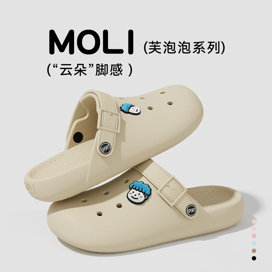 勃肯洞洞鞋男款外穿2025新款爆款EVA软底不臭脚防滑包头凉拖男士