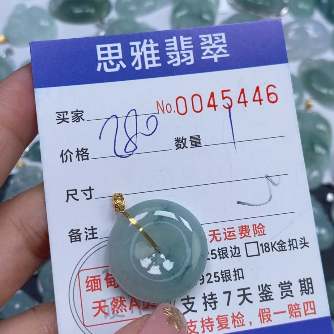 颈饰未镶嵌翡翠天然缅甸翡翠