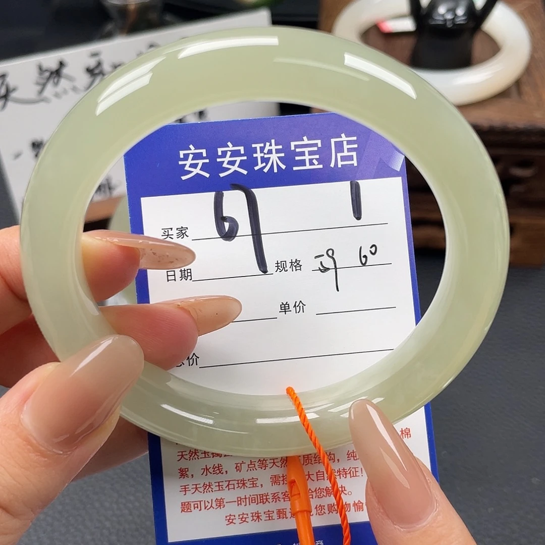 和田玉未镶嵌手镯