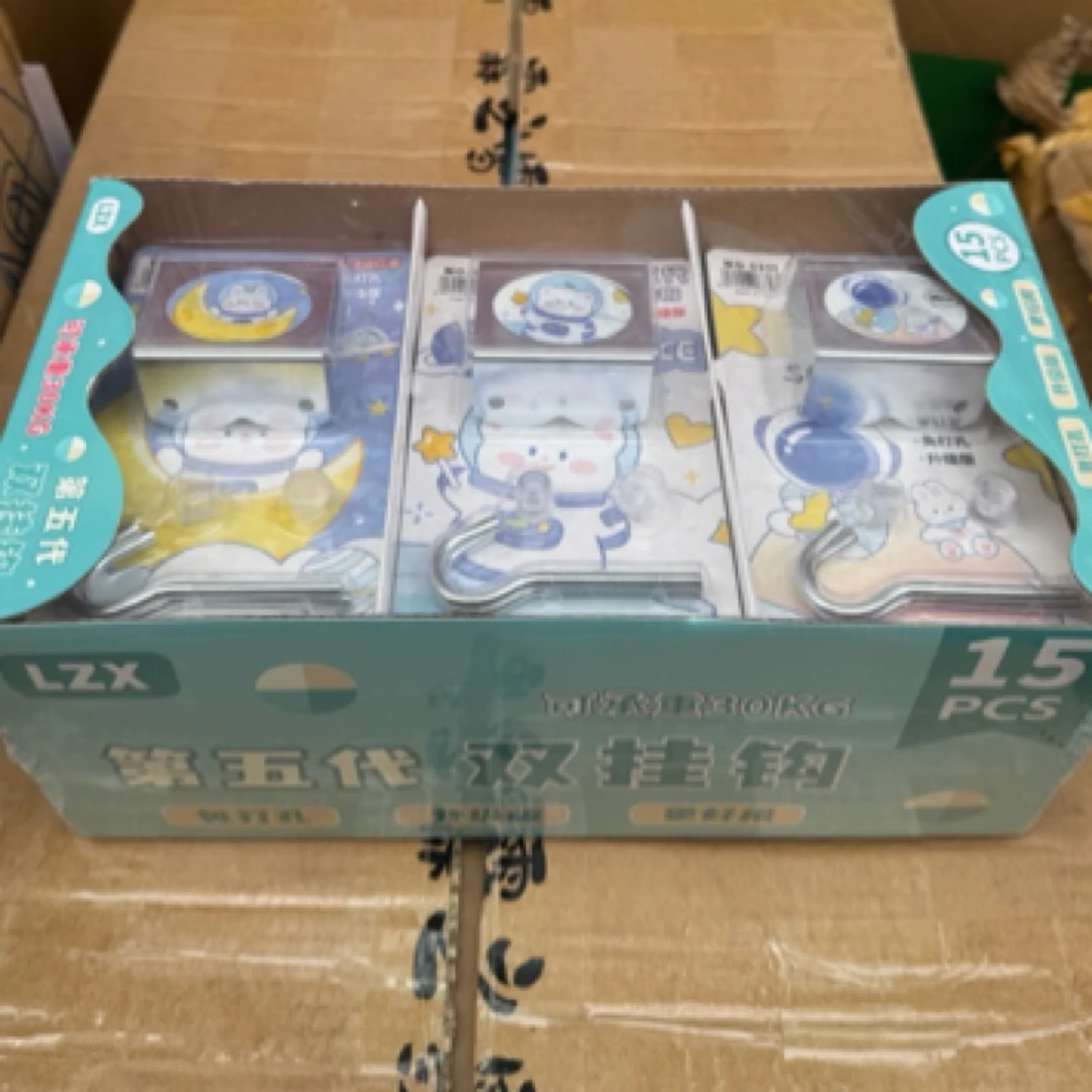 第五代书包挂钩双挂钩1盒15个
