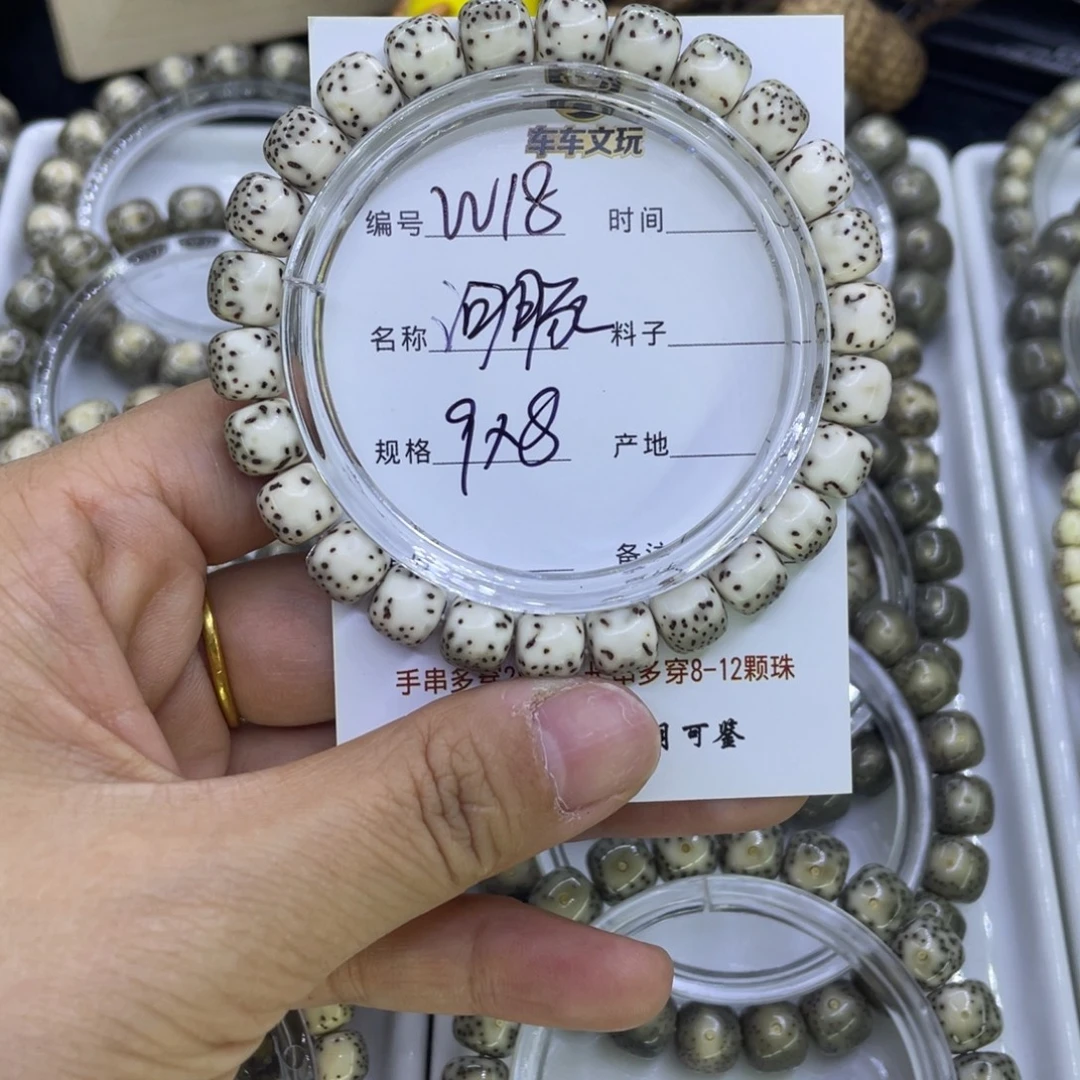 吊坠星月菩提W灰背河豚18