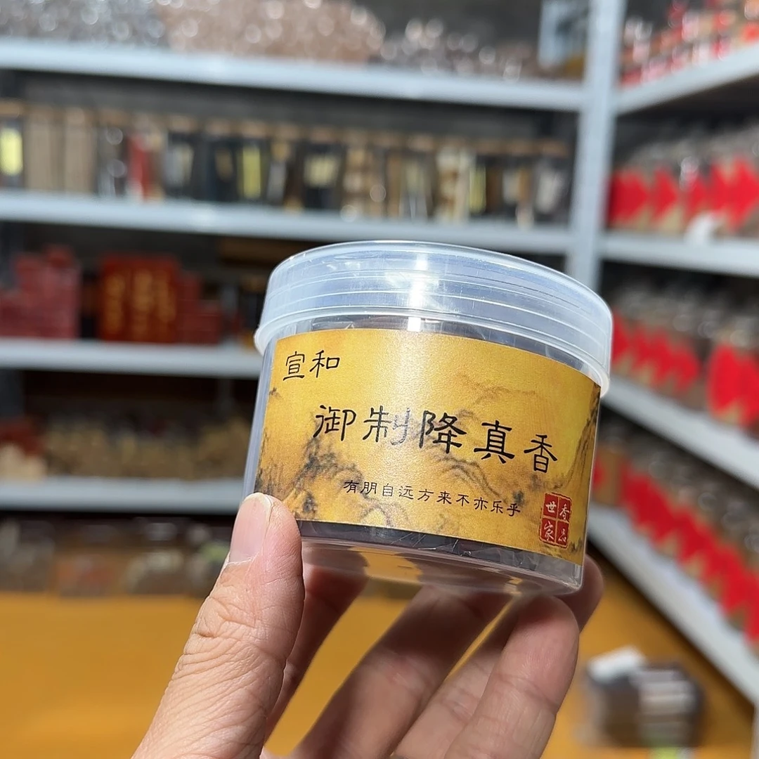 线香买天然香找老陈靠谱