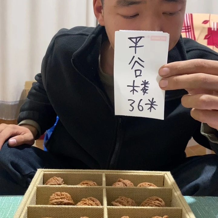 吊坠文玩核桃福利