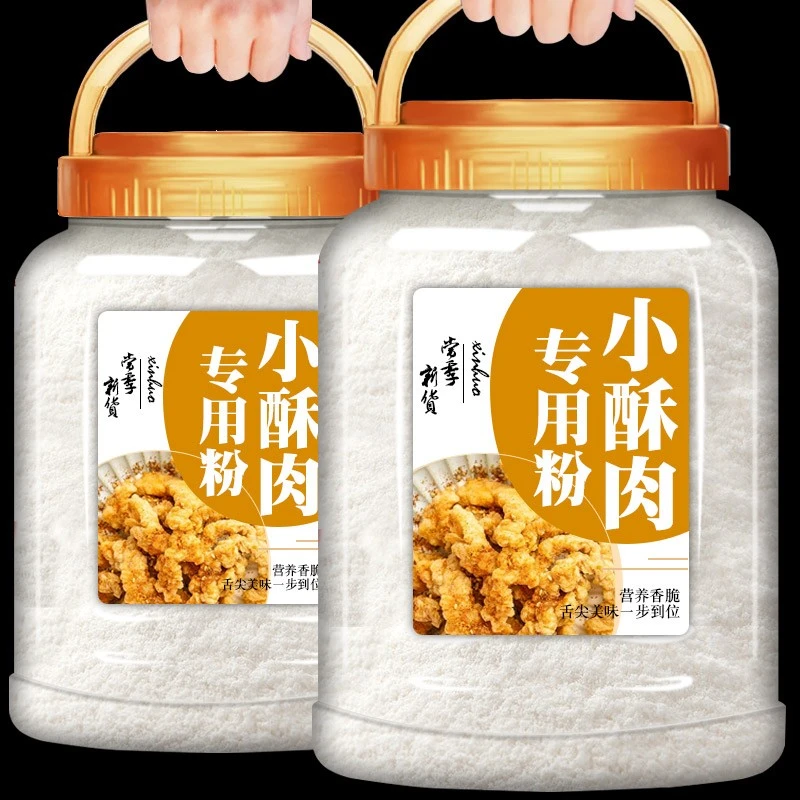 小酥肉专用粉酥肉粉家用油炸小酥肉香脆干炸苏粉商用鸡排裹粉500g