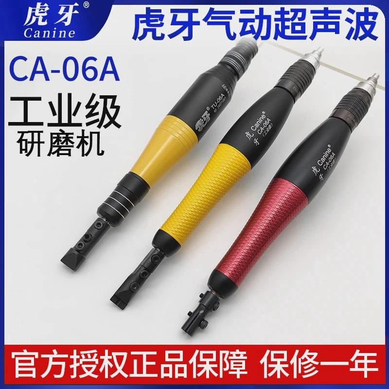 台湾虎牙超声波研磨机-前锉磨机模具省模抛光纤维油石锉刀