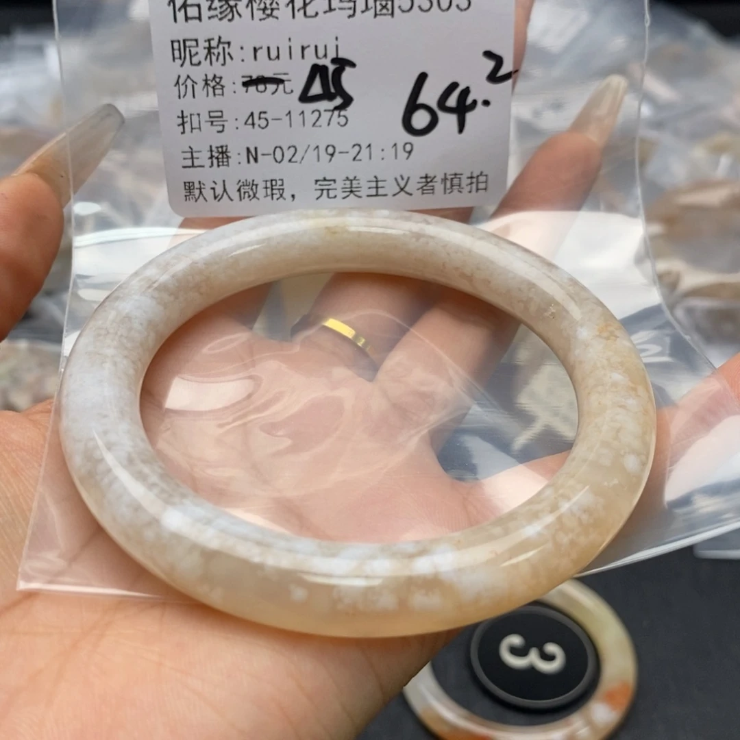 玛瑙/玉髓手镯合金r****i