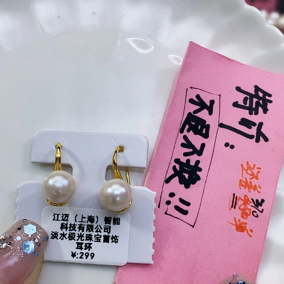 淡水珍珠耳饰银S925镶嵌