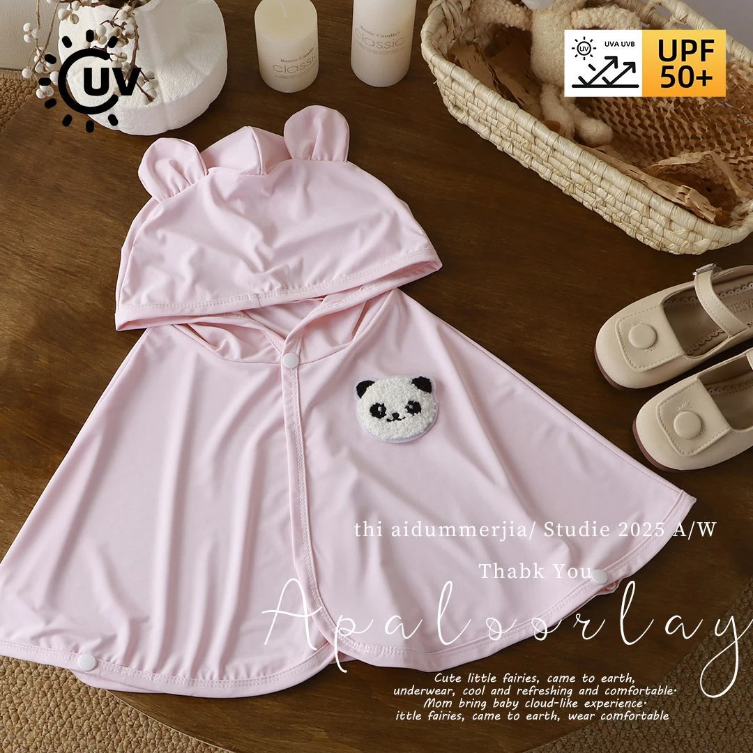 婴儿童装防晒衣夏季男女童冰丝防晒服轻薄防晒斗篷透气防紫外线XT