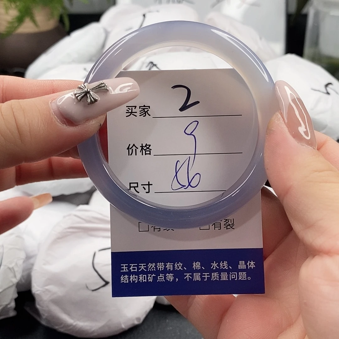 玛瑙/玉髓手镯未镶嵌