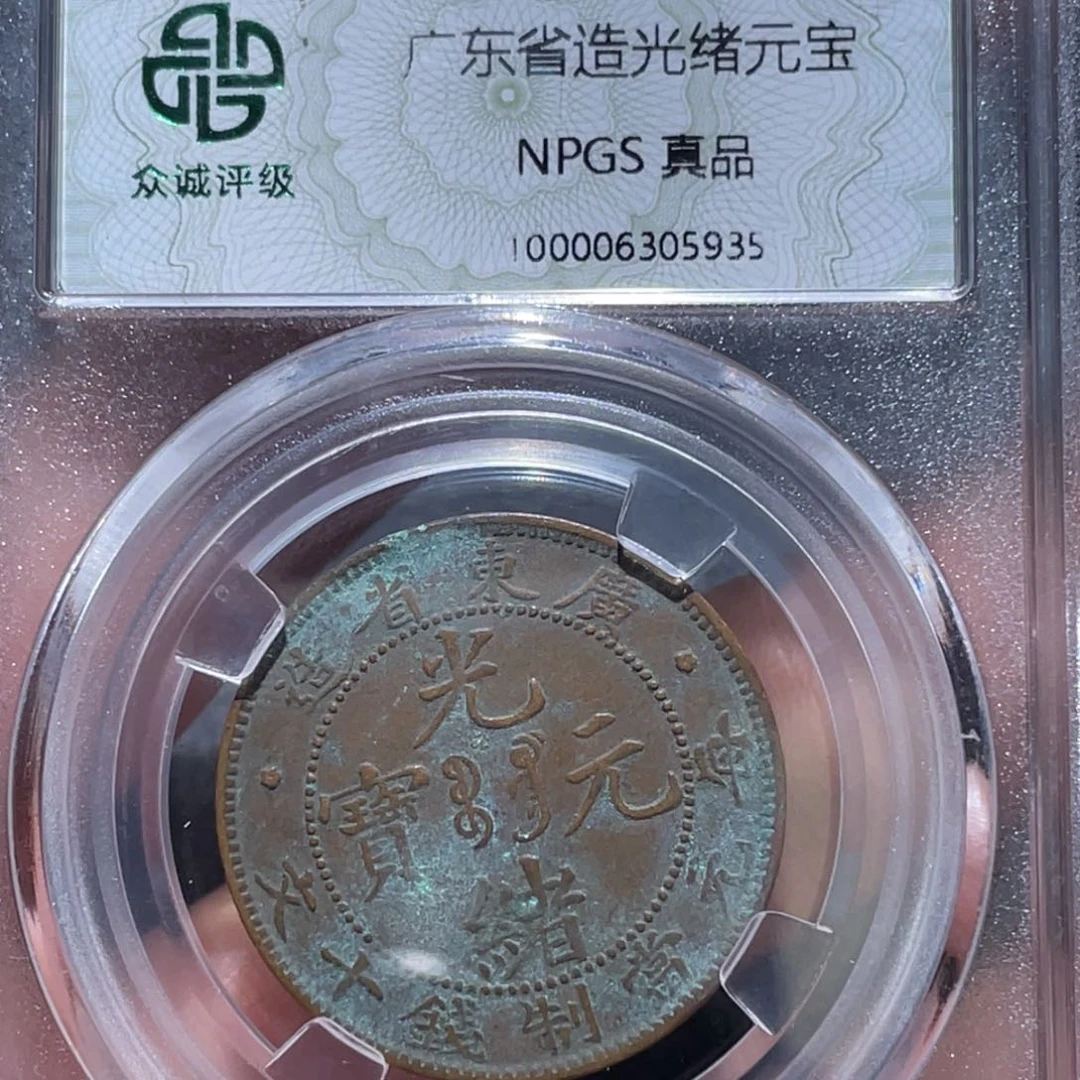 金属通古博今马马马马马5935