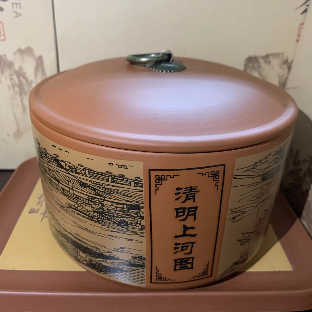 手工清明上河图茶叶罐