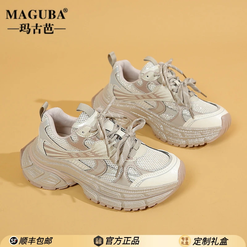 MAGUBA/玛古芭轻奢老爹鞋女新款潮流厚底增高运动鞋户外登山女鞋