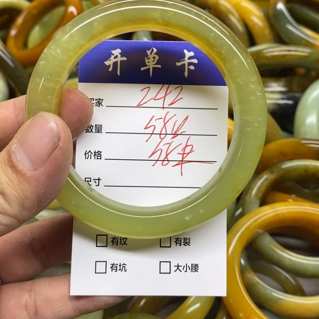 蛇纹石玉未镶嵌手镯