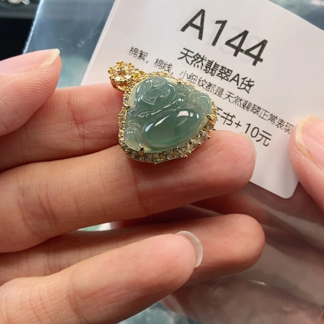 【闪购商品】翡翠吊坠(不含链)未镶嵌