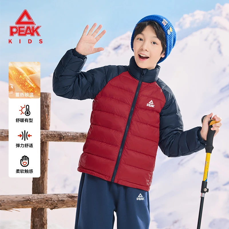 【90白鸭绒】匹克童装男童冬季轻薄羽绒服2025新款儿童户外运动上衣