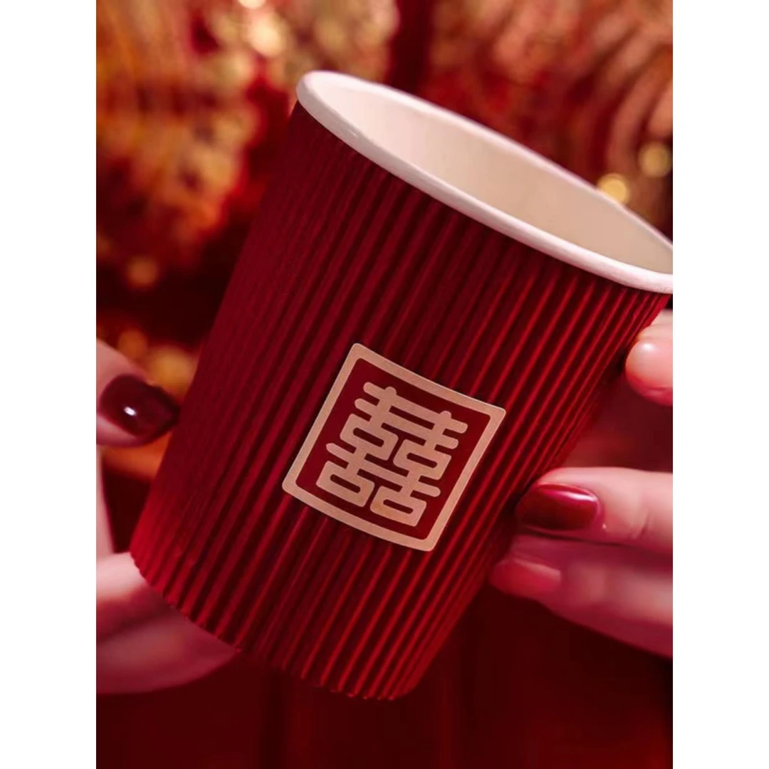 中式婚礼一次性杯子喜庆纸杯瓦楞家用乔迁满月结婚喜字贴纸杯