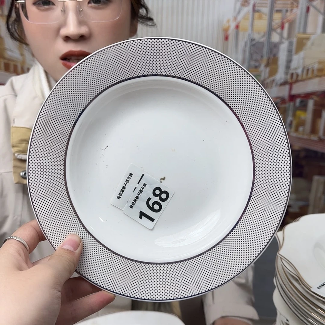 骨瓷骨瓷20cm汤盘一个瑕疵品不忒不还