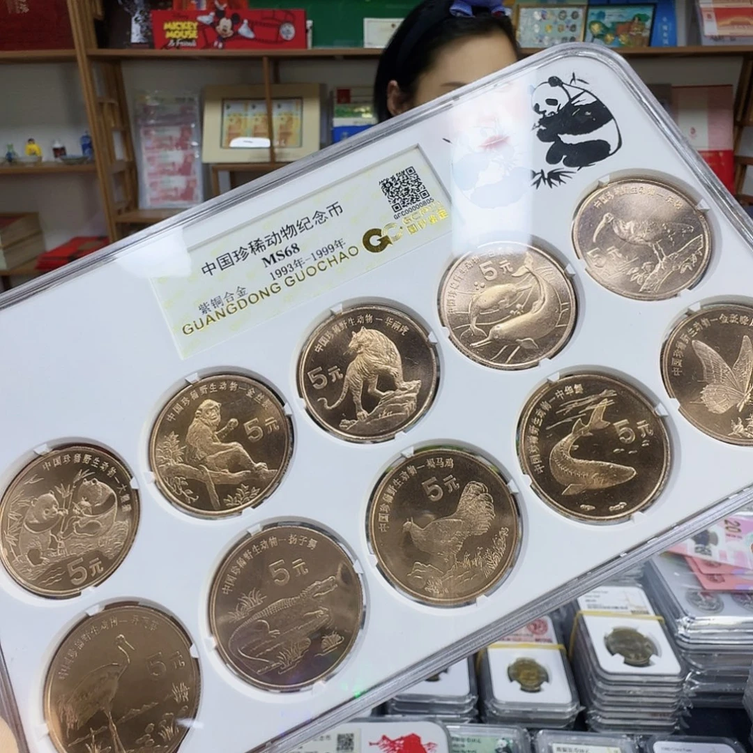 其他普通金属动物套装国钞