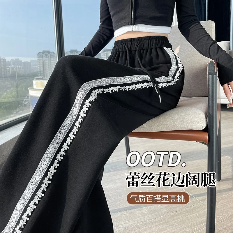 今年流行蕾丝花边阔腿裤女秋季2025新款黑色美式高腰直筒运动裤子
