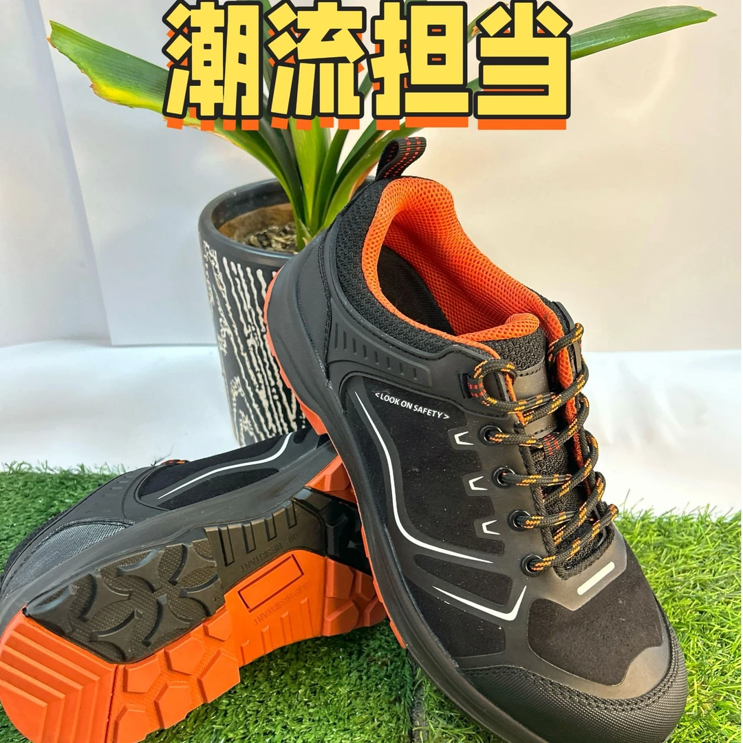男士潮流安全鞋防砸防刺穿LA209
