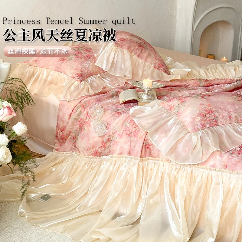 皇后娘娘夏季双面凉感天丝夏凉被法式公主风凉感空调被可机洗水洗