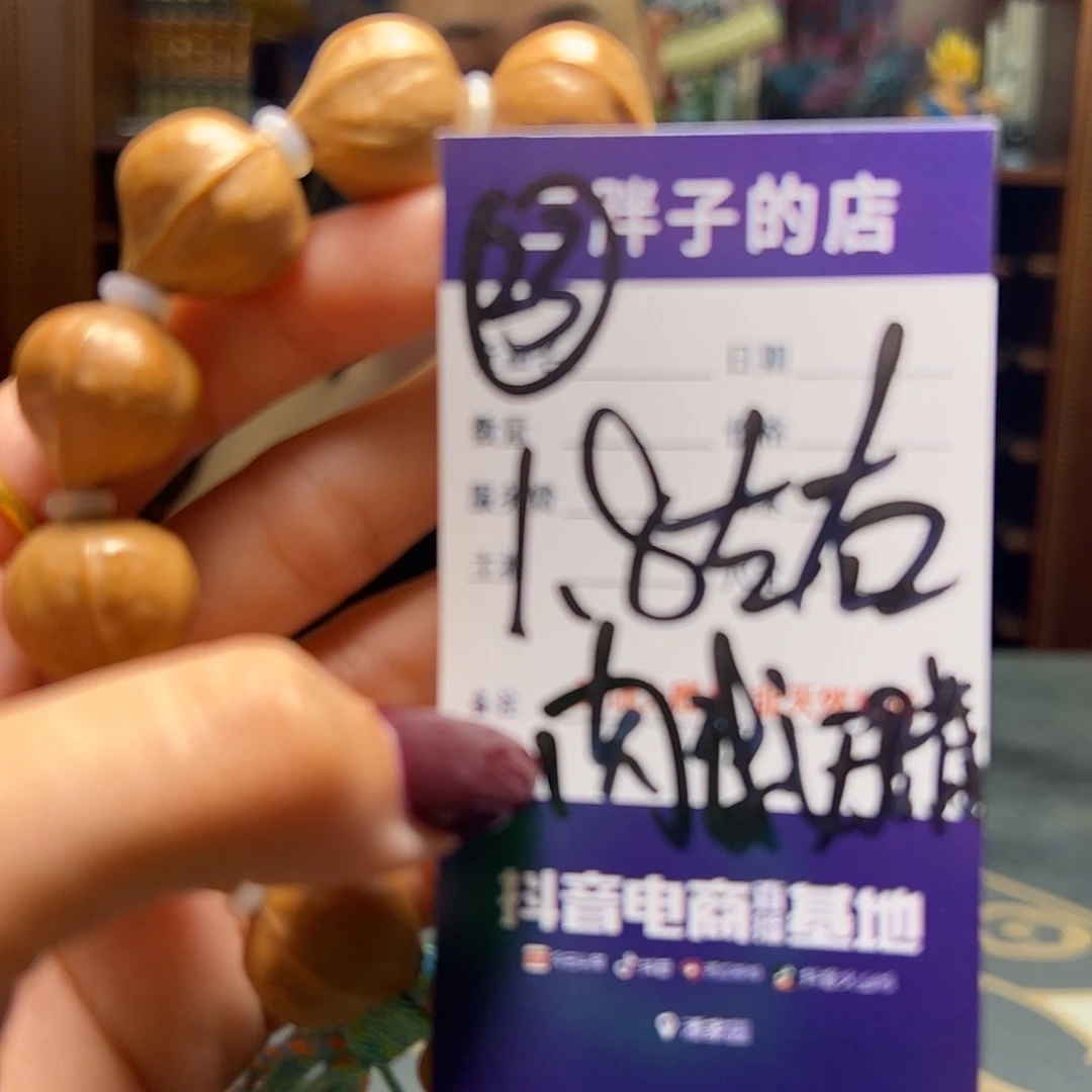 橄榄核吊坠橄榄核23