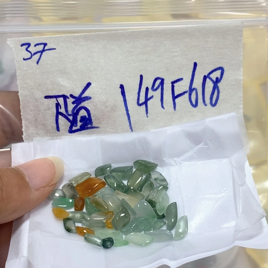 下***店定制翡翠未镶嵌不
