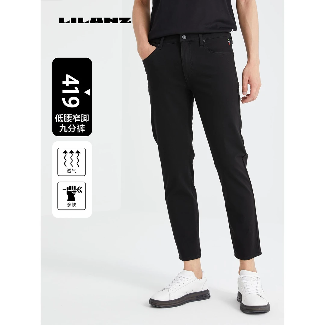 【通勤百搭】利郎男士春季休闲修身亲肤舒适牛仔裤 (24CNZ102)