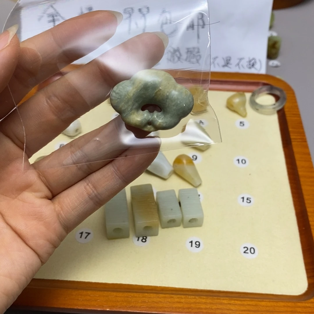 蛇纹石玉配饰合金阿*贝