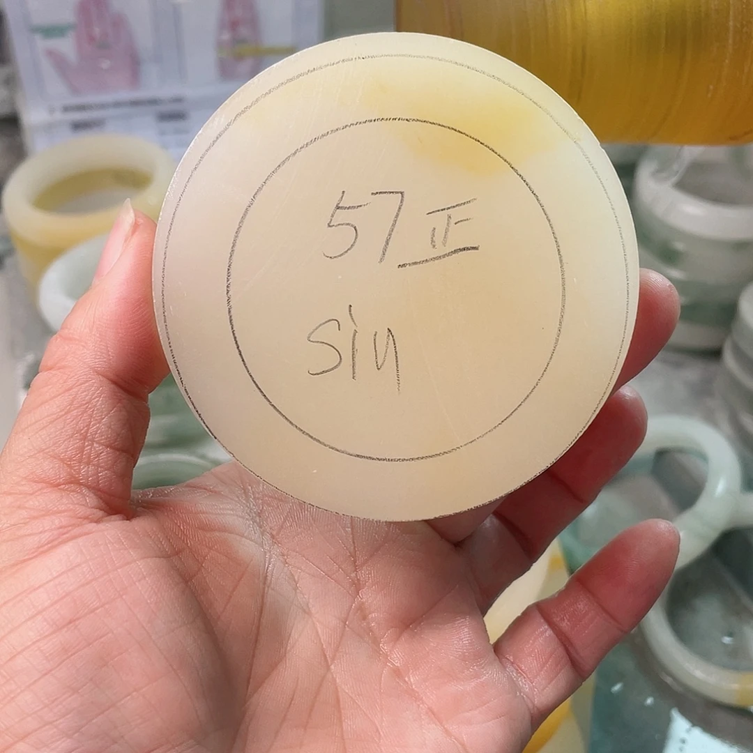 S***n定制石英质玉（天山翠）