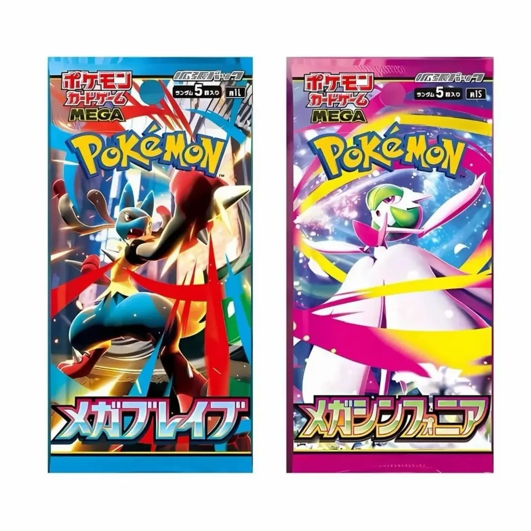 【国现M1L/M1S】日版宝可梦MEGA新弹PTCG收藏卡牌（同意代拆）