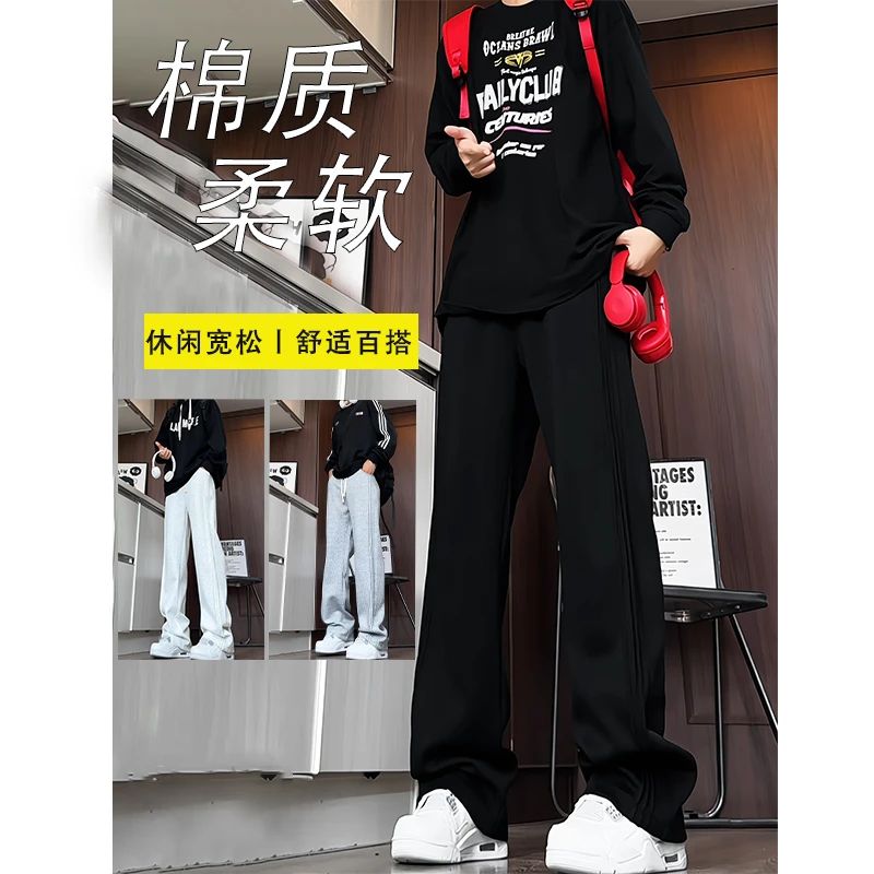 隐匿者2025春秋季新款美式休闲裤潮牌垂坠感百搭休闲直筒卫裤男