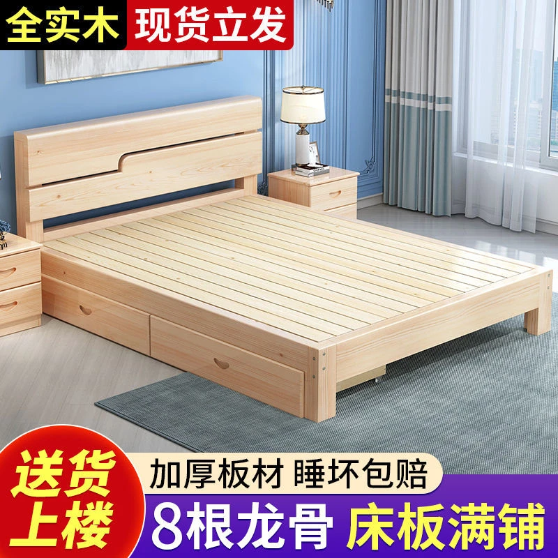 实木床1.8米双人经济型现代简约1.5米出租房简易单人床1m松木床架