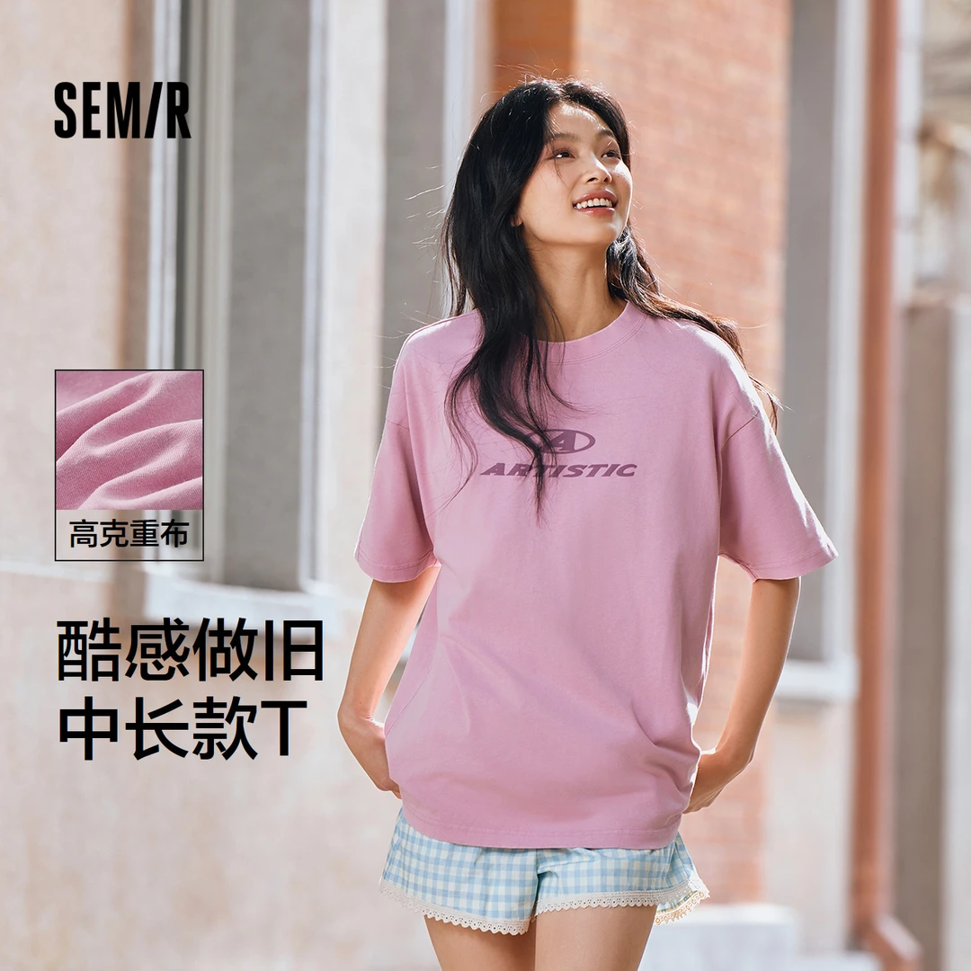 有点小帅T恤|森马短袖T恤女中长款oversize夏装新款字母做旧大方